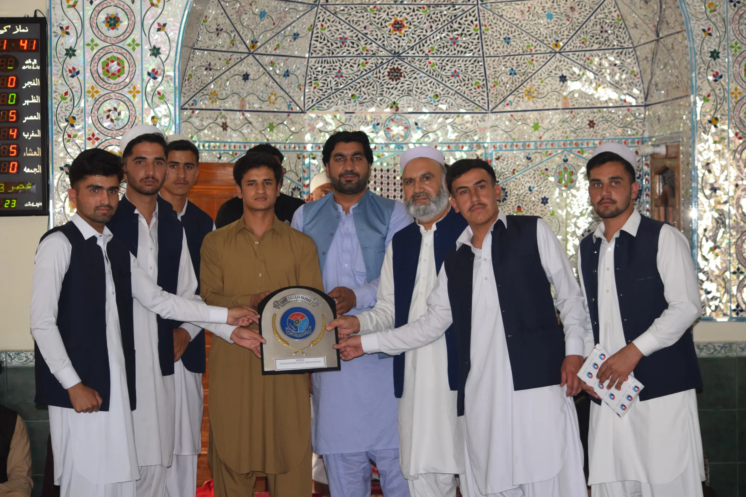 Inter House Hamd O Naat Competition